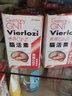 德國原裝進(jìn)口腦活素 輔酶q10補腦安神舒緩腦疲勞安心睡眠改善記憶力 腦活素漢堡強力腦活素 德國GNT腦活素兩盒*120粒 曬單實拍圖
