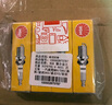 NGK鎳合金火花塞DCPR7EA-9 6651四支裝森雅M80/S80駿派D60威志V5歐朗 曬單實拍圖