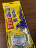 久巖翹嘴無結加長子線雙鉤成品護線繩青草鳊專用鉤金海夕魚鉤綁好 1.5m金海夕有刺【鉤13線4.0】6付 曬單實拍圖