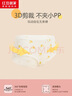 紅豆居家（Hodohome）兒童內(nèi)褲女童3A級(jí)抑菌襠三角內(nèi)褲少女A類(lèi)棉氨高彈卡通短褲316 150 曬單實(shí)拍圖