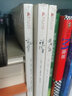 黃河之旅 空谷幽蘭 作者漢學(xué)家比爾波特系列作品 四川文藝出版社 曬單實(shí)拍圖