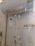 正品電熱水器60升家用一級(jí)能效出水?dāng)嚯婋p重保護(hù)速熱DDF60-DJ3 60L 3200W 華帝電熱水器3200W 曬單實(shí)拍圖