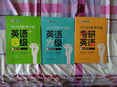 墨點(diǎn)字帖 新版考研英語練字帖 半小時(shí)考研高頻詞匯大學(xué)生考研四六級(jí)英語高分范文衡水體英語字帖 曬單實(shí)拍圖