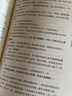 暮光之城全集（套裝共5冊(cè)） 4本精裝收藏版+午夜陽(yáng)光 曬單實(shí)拍圖
