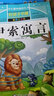 套裝5冊 經典童話故事（注音彩繪版）：一千零一夜+中外名人故事+伊索寓言+格林童話+安徒生童話 曬單實拍圖