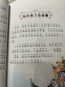 木偶奇遇記 經(jīng)典兒童成長(zhǎng)故事（彩圖注音版）3-12歲兒童成長(zhǎng)故事繪本 曬單實(shí)拍圖
