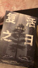 譯林幻系列：復(fù)活之日(小松左京) 曬單實(shí)拍圖