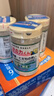 漢方日本進(jìn)口漢方水果蔬菜清洗劑洗菜粉貝殼粉去除農(nóng)藥殘留除菌無(wú)防腐 貝殼粉*3瓶 曬單實(shí)拍圖