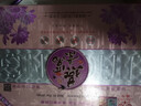 嬌伶白里透紅老牌子美白祛斑霜燕窩素五件套五合一套裝淡化黑色素雀斑 曬單實(shí)拍圖