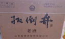 扳倒井老酒濃香型白酒52度500ml*6瓶整箱裝配禮品袋山東白酒 十一大促 曬單實(shí)拍圖
