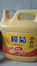 欖菊洗潔精大桶5kg 菊之語檸檬去油果蔬清洗劑餐具食品用級別洗滌靈 曬單實(shí)拍圖