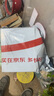 彩格12a硒鼓 適用惠普 m1005 1020 plus 1010 1018佳能lbp2900墨粉盒 【標(biāo)準(zhǔn)版】Q2612A硒鼓4支/8000頁 曬單實拍圖