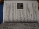 等離子體蝕刻及其在大規(guī)模集成電路制造中的應(yīng)用（第2版） 曬單實拍圖