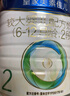 美素佳兒 皇家美素2段800g較大嬰兒配方奶粉 *4罐裝 曬單實(shí)拍圖