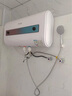 志高（CHIGO）熱水器電家用洗澡速熱小型扁桶雙膽電熱水器多重防電 溫度數(shù)顯+雙防電墻 80升(4人) 曬單實拍圖