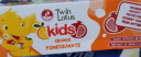 双莲（Twin Lotus）泰国进口Twin Lotus双莲儿童牙膏 优益乳3-12岁宝宝牙膏不含氟 香橙石榴50g 实拍图