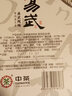 中茶 2017年易武純味普洱茶生茶 云南七子餅 整提裝357克*7片 曬單實(shí)拍圖