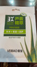 薈寶官方蘆薈面膜護(hù)膚品優(yōu)活蘆薈補(bǔ)水面膜保濕面膜鎖水控油 【補(bǔ)水修護(hù)】蘆薈面膜5片 曬單實(shí)拍圖
