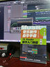 音樂(lè)制作自學(xué)手冊(cè) FL Studio操作入門(mén)教程(優(yōu)樞學(xué)堂出品) 曬單實(shí)拍圖