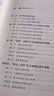 小學(xué)美術(shù)教學(xué)策略/中小學(xué)教師教學(xué)策略書(shū)系·學(xué)科教學(xué)策略系列 曬單實(shí)拍圖