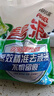 碧浪洗衣粉大袋實惠裝自然清新家用持久留香味除菌除螨整箱批發(fā)去漬 自然清新【除菌除螨】 【10.2斤】5.1斤+自然清新5.1斤 曬單實拍圖