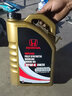 本田原廠(chǎng)機油適用于思域雅閣CRV飛度XRV皓影英仕派型格冠道艾力紳凌派 東風(fēng)本田 全合成 0W-20 4L 黑金桶+機濾 曬單實(shí)拍圖