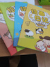紙老虎 日記本小學(xué)生 少兒繪畫日記本一年級(jí)小學(xué)生田字格幼兒讀寫繪拼音起步周記 田字格繪畫日記A5-4本 曬單實(shí)拍圖