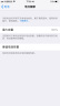 苹果iphone电池6S手机7plus大容量8更换5S/6/7XR/XS MAX /11pro云核 【旗舰版】苹果6电池+工具+教程 实拍图