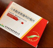 [依葉] 馬來酸依那普利葉酸片 10mg:0.8mg*7片/盒 5盒裝 曬單實拍圖