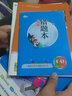 【學(xué)科自選】小學(xué)教材全練五年級下冊語(yǔ)文數學(xué)英語(yǔ)科學(xué)全學(xué)科版本可選教材五年級下冊同步練習冊 【套裝3本】五年級下冊語(yǔ)文人教+數學(xué)北京+英語(yǔ)北京 曬單實(shí)拍圖