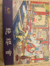 【現(xiàn)貨】連創(chuàng) 東周列國(guó)志故事 第九批 武安君白起 等5冊(cè) 連環(huán)畫小人書(shū) 32開(kāi)大精 四川美術(shù)出版社 絹版 曬單實(shí)拍圖