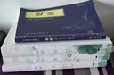 【贈(zèng)楚辭】全3冊(cè)插圖版詩(shī)經(jīng)正版全集風(fēng)雅頌原著完整版詩(shī)經(jīng)譯注賞析中國(guó)古詩(shī)詞歌賦詩(shī)經(jīng)楚辭典大全集 全套國(guó)學(xué)經(jīng)典書籍文白對(duì)照 曬單實(shí)拍圖
