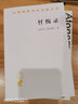 懺悔錄 西方哲學(xué) [古羅馬] 奧古斯丁 著(zhù) 鳳凰新華書(shū)店旗艦店 曬單實(shí)拍圖