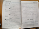 浙大數(shù)學(xué)優(yōu)輔 一題一課 高中數(shù)學(xué)好題賞析 3 曬單實拍圖