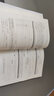 AWS云計算實(shí)戰(異步圖書(shū)出品) 曬單實(shí)拍圖