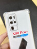 京慈 適用VIVO X50Pro+手機殼防摔X50Pro+手機套全包鏡頭保護套透明氣囊硅膠軟殼男女款簡(jiǎn)約后蓋保護殼 VIVO X50Pro+ 透明氣囊防摔手機殼 曬單實(shí)拍圖