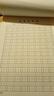 金兒博士16K稿紙  米格紙 草稿紙 田格紙 作文紙 學(xué)生單線(xiàn)信箋紙作文本雙線(xiàn)練字本子裝學(xué)生草稿紙 16K金兒博士生字天天練（3本） 曬單實(shí)拍圖