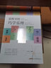 小貝音樂工坊 思維導(dǎo)圖巧學(xué)樂理 曬單實(shí)拍圖