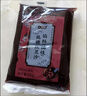 胖東來(lái)甄選紅豆沙餡無(wú)添加顆粒家用糖做豆沙包子蜜豆月餅粽子青團(tuán) 【烏梅甘草餡】 2斤 曬單實(shí)拍圖