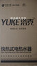 浴克（YUKE）YUKE浴克 即熱式電熱水器快速熱式熱水器免儲水熱水器T313 YK-T313炫酷黑 曬單實拍圖