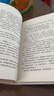 世界三大小說(shuō)之王：歐亨利小說(shuō)精選+莫泊桑小說(shuō)精選+契訶夫短篇小說(shuō)選（套裝共3冊） 曬單實(shí)拍圖