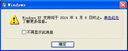 COXIN 微軟 Microsoft 操作系統(tǒng) windows xp 系統(tǒng)盤/ Win XP彩包 中文專業(yè)升級(jí)版贈(zèng)送Win 2000 曬單實(shí)拍圖