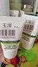 玉澤（Dr.Yu）舒緩特護霜120g （面霜滋潤保濕溫和） 曬單實拍圖