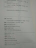 中國(guó)歷代圣賢故事集 全11冊(cè) 自上古時(shí)期到清末民初 中國(guó)歷史人物故事 兒童禮盒裝 中小學(xué)生名人傳記書(shū)籍 曬單實(shí)拍圖