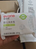 愛得利（evorie）嬰兒洗衣皂寶寶專用肥皂新生兒童皂嬰幼兒bb尿布去漬 嬰兒洗衣皂200g 曬單實拍圖