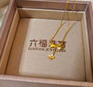六福珠寶足金蝶戀蘭姿黃金項(xiàng)鏈女款蝴蝶套鏈含吊墜 計(jì)價(jià) HXG30086 4.23克(含工費(fèi)338元) 曬單實(shí)拍圖