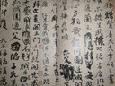 原作坊中國書(shū)法：顏真卿祭侄文稿 古典經(jīng)折裝原大字帖 行書(shū)毛筆字帖書(shū)法愛(ài)好者臨摹描紅鑒賞碑帖正版圖書(shū)籍浙江人民美術(shù)出版社圖書(shū)籍 曬單實(shí)拍圖