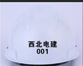 卓防安全帽工地建筑施工頭盔國標加厚內襯安全生產(chǎn)車(chē)間工程安全帽定制 國標V型加厚款（新款）-藍色 曬單實(shí)拍圖