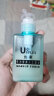优家UPLUS旅行沐浴露洗手液分装瓶按压瓶100ml 3个 洗发乳液瓶空瓶 实拍图