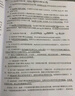 MySQL性能優(yōu)化和高可用架構(gòu)實(shí)踐 曬單實(shí)拍圖